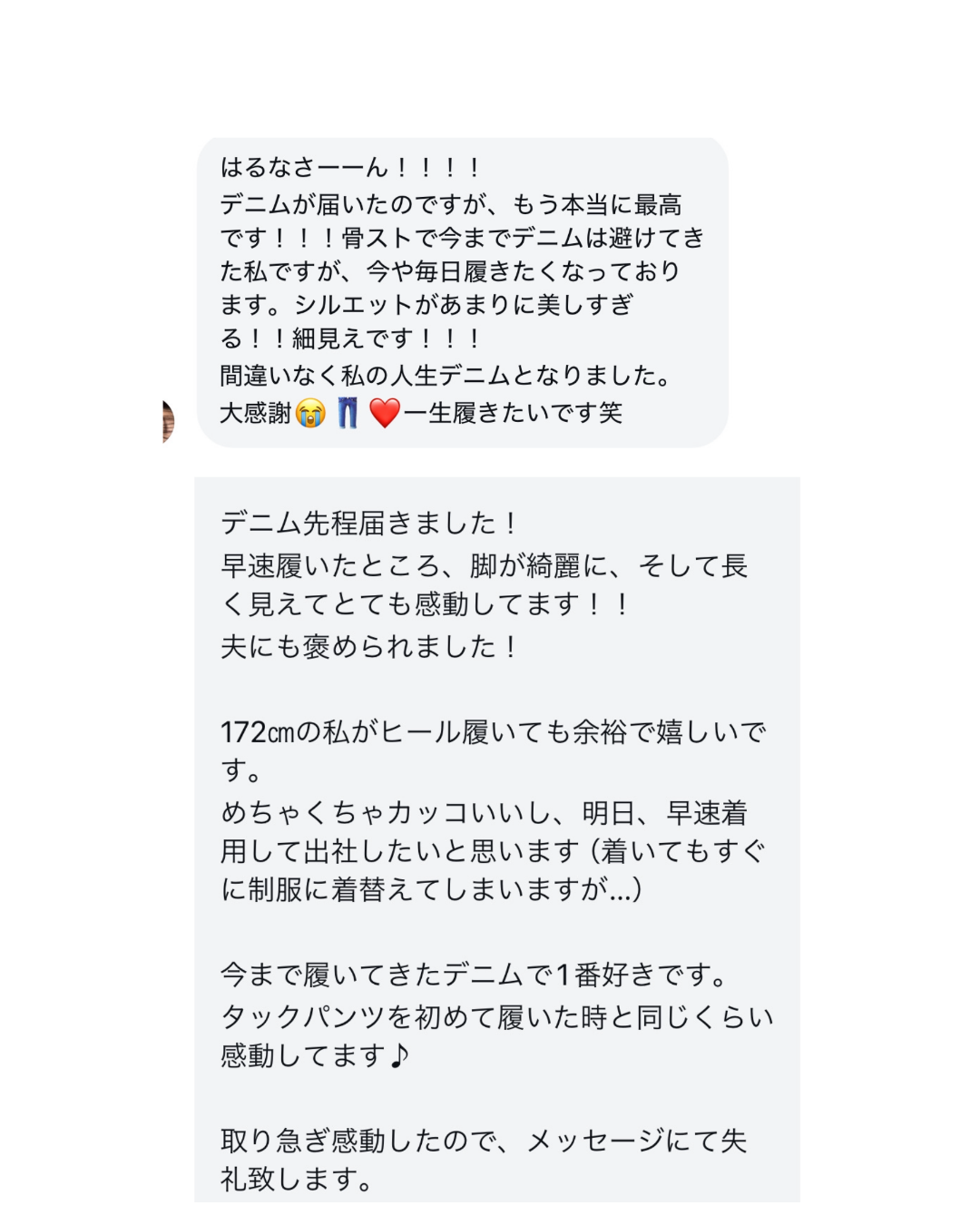 THE FIRST 2024 岡山DENIM