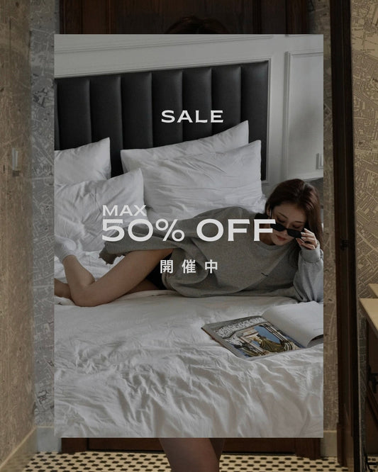 【最大５０％OFF】期間限定BIG SALE開催