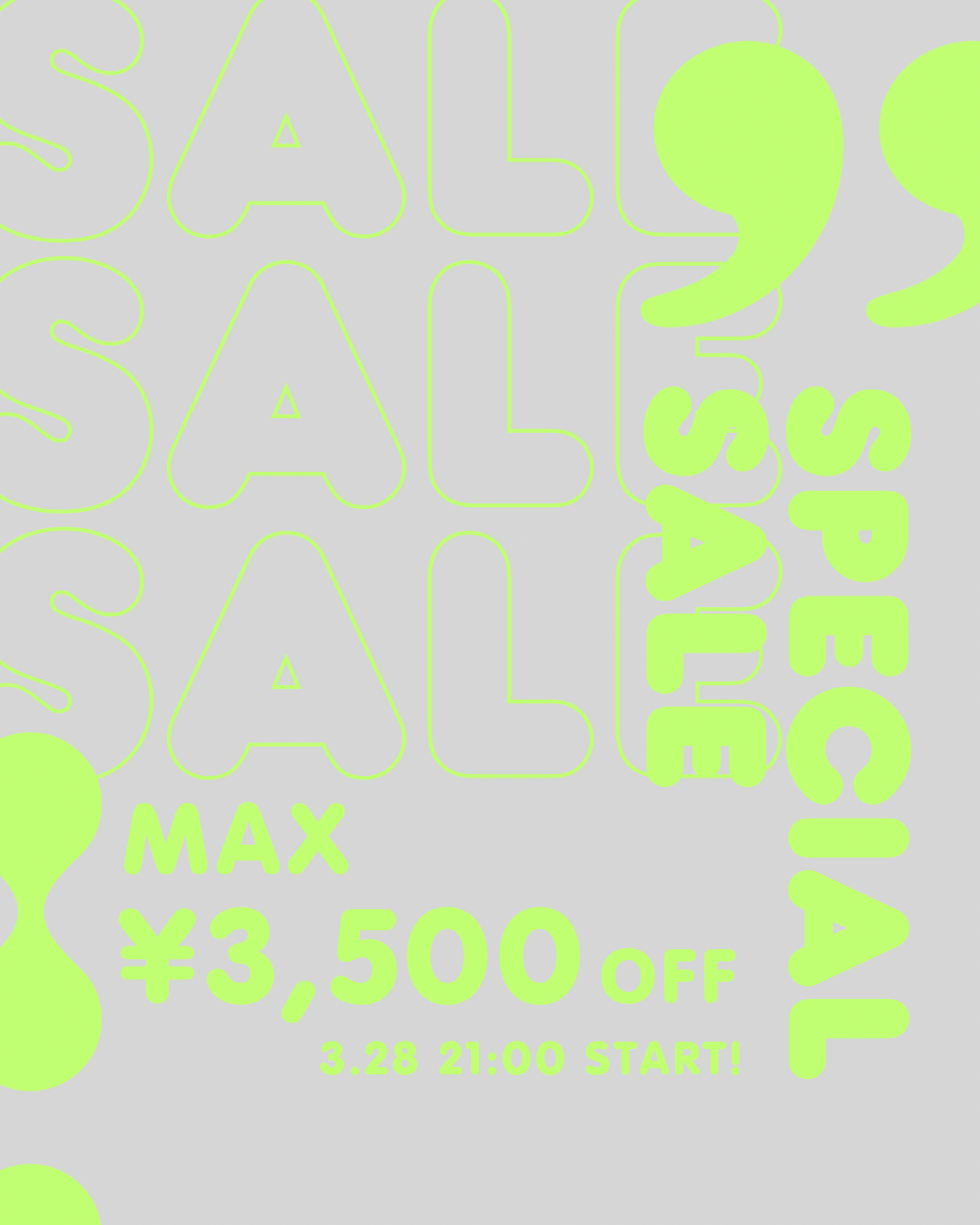 【最大3,500円OFF】期間限定セール開催のお知らせ