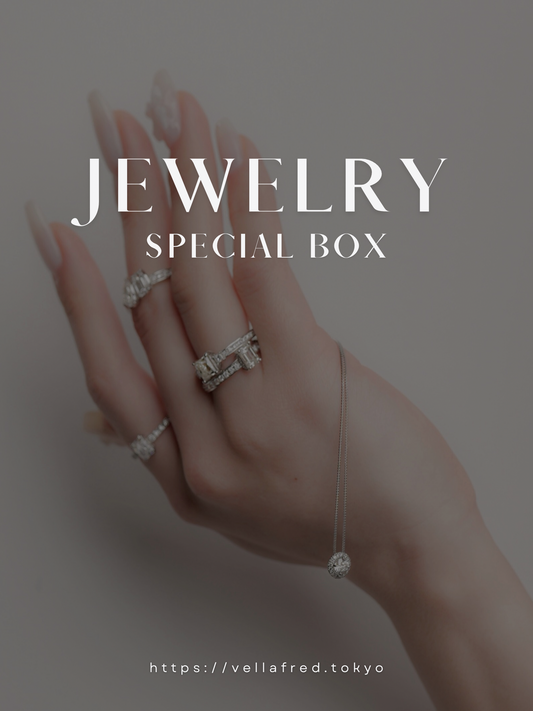 CHRISTMAS JEWELRY SPECIAL BOX